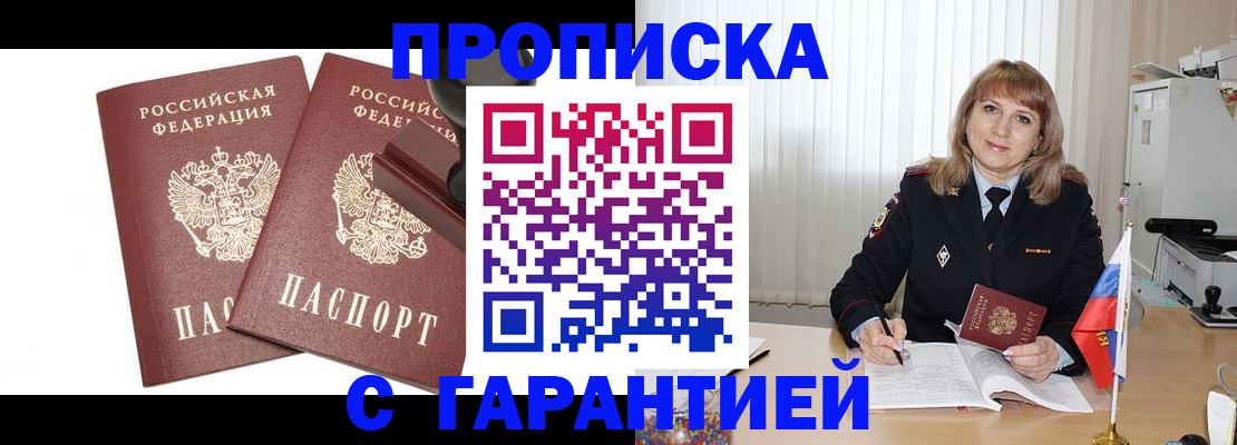 прописка поиск в Верхней Пышме