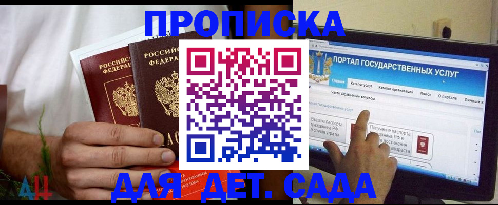 регистрация в Верхней Пышме