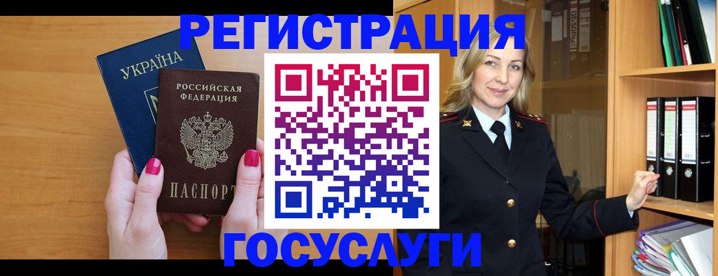 прописка штамп в Верхней Пышме