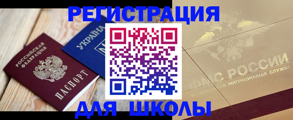 временная регистрация в Верхней Пышме